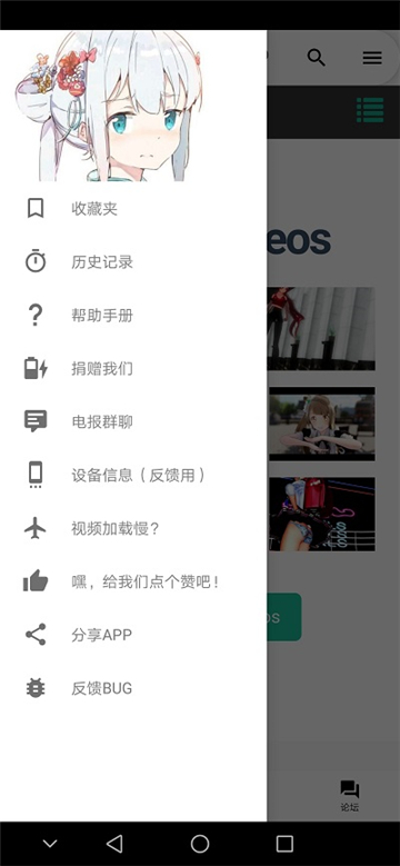 iwara漫画app功能特色截图，高清视频浏览功能